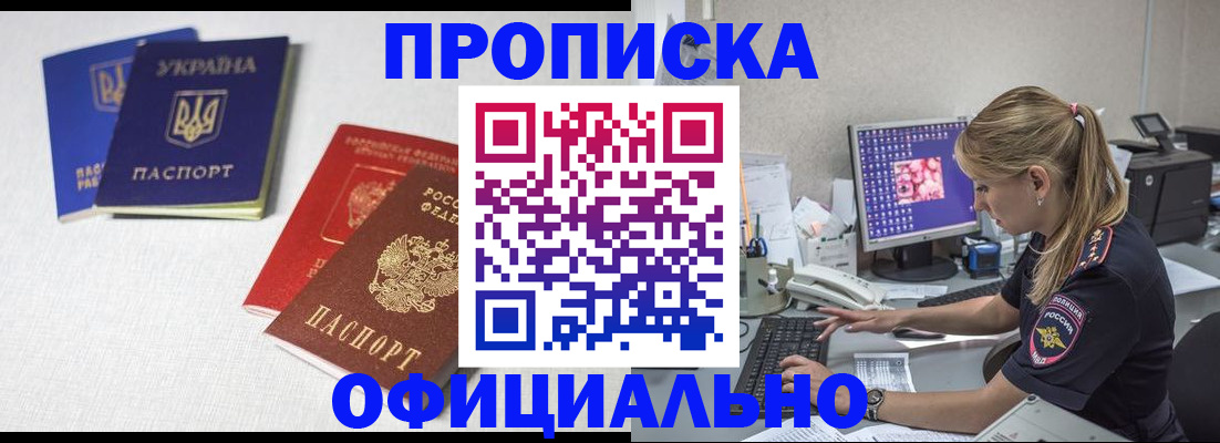 прописка иностранных граждан в Костромской области