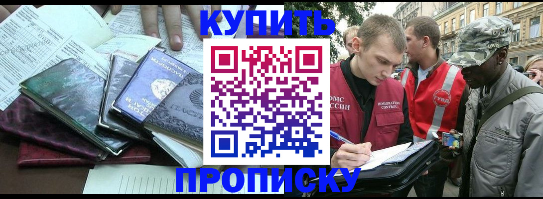 временная регистрация поиск в Костромской области