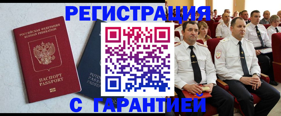 найти адрес прописки в Костромской области