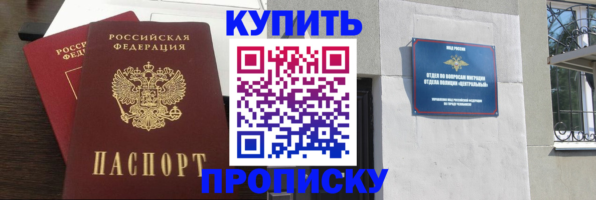 регистрация в Костромской области