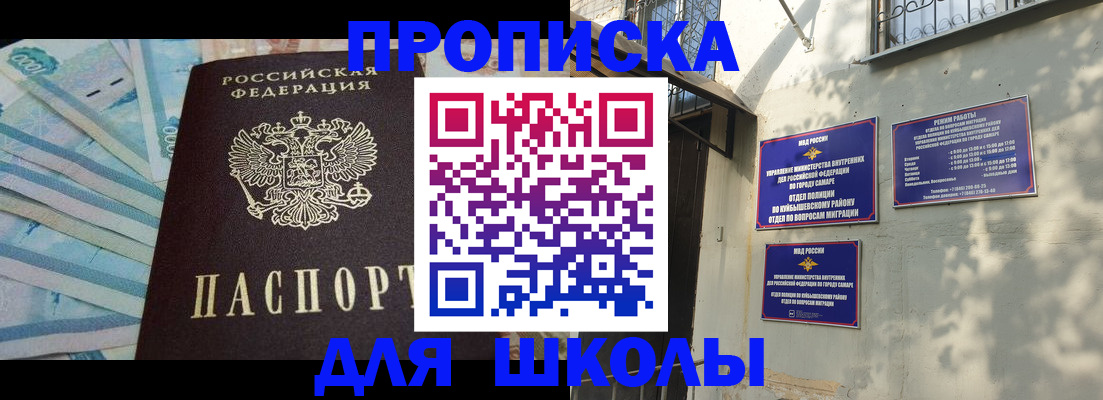 временная регистрация госуслуги в Костромской области